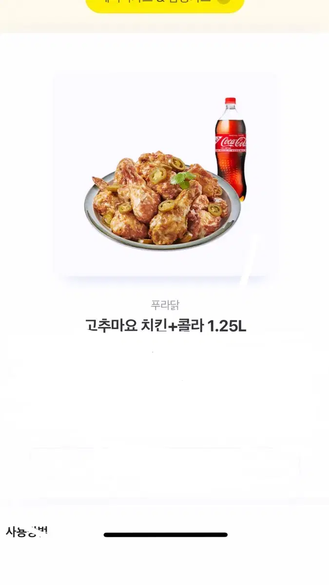 푸라닭